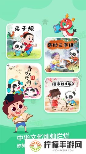 宝宝巴士故事