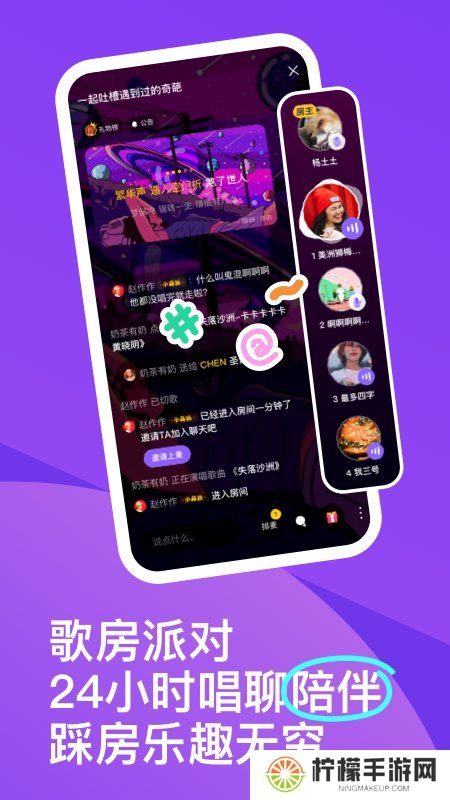 回森唱歌软件2024