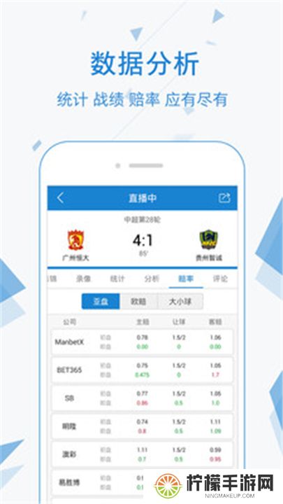 直播帝