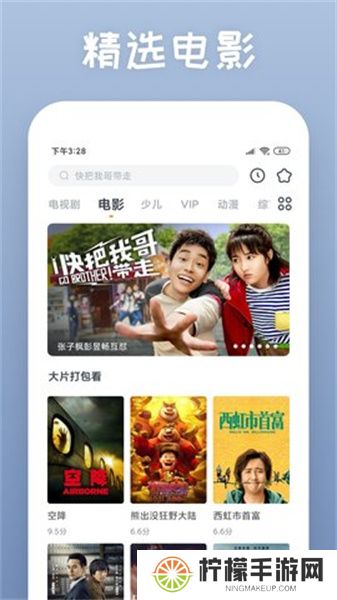 金龙影视