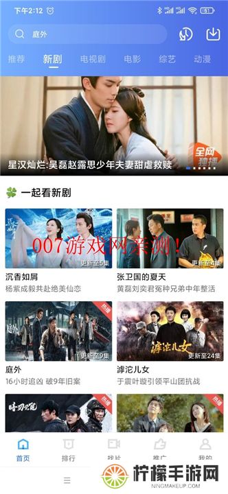 天空视频下载