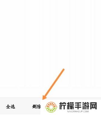 《夸克浏览器》书签删除方法