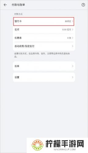 华为商城