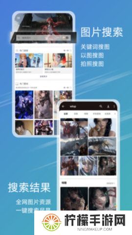 49图库安卓版