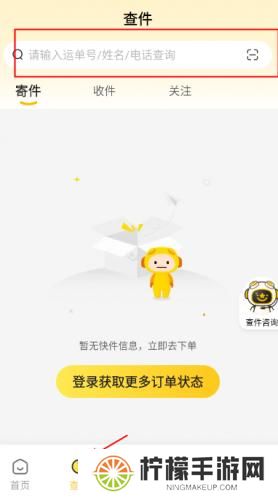 韵达快递