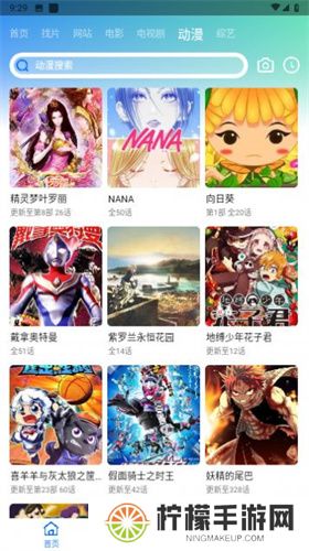 虾皮视频TV版