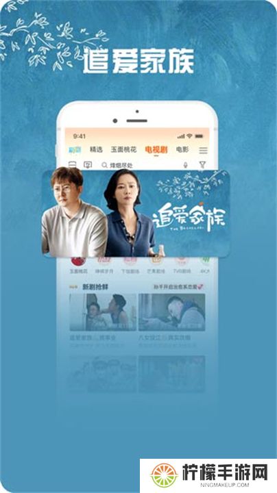 咪咕爱看下载