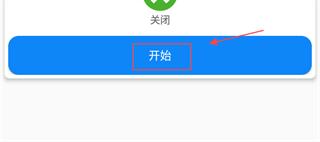 自动滑动器