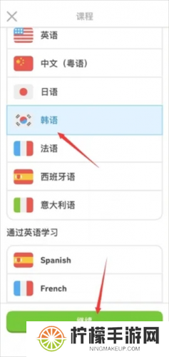 多邻国2024