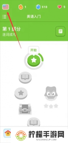 多邻国2024