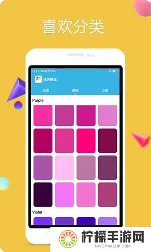 纯色壁纸