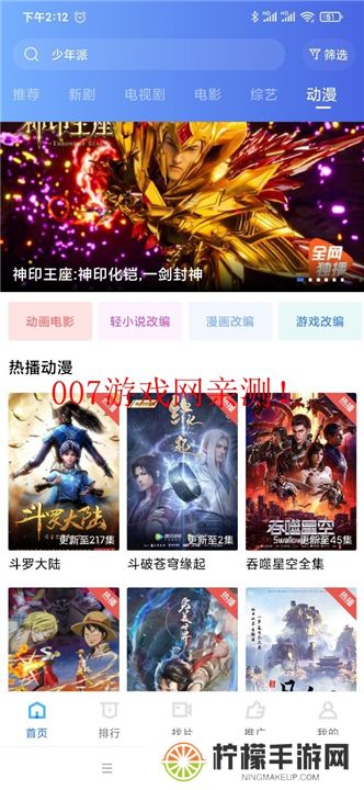 天空视频下载