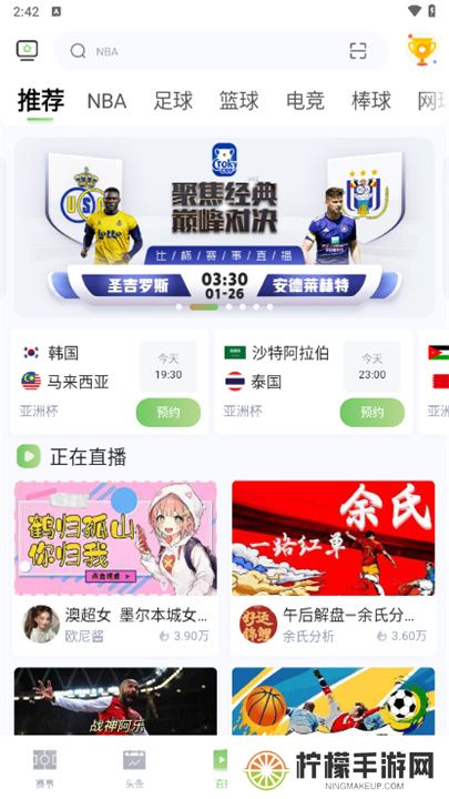 鲸鱼体育app