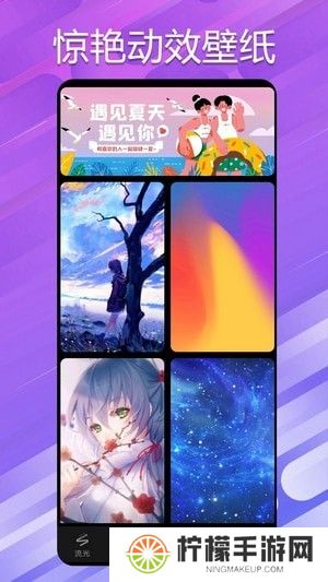 蜜糖短剧