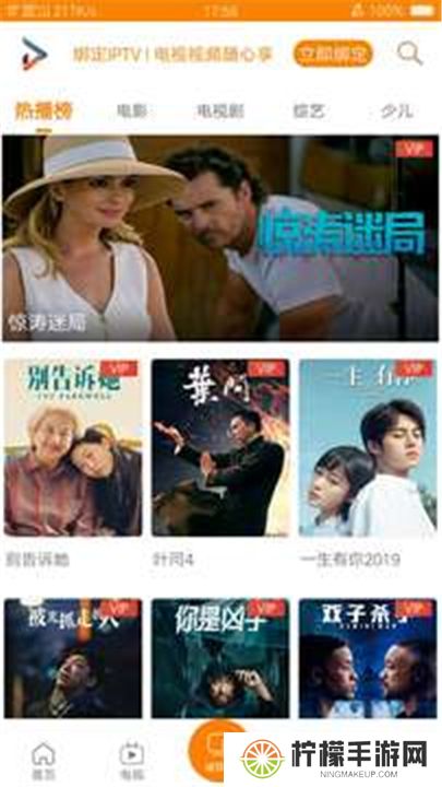 吉智视频下载