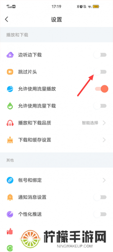 宝宝巴士故事
