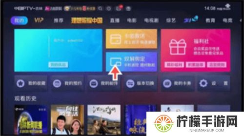 吉智视频下载