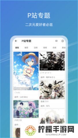 49图库安卓版