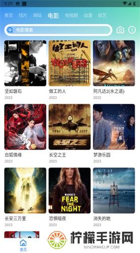 虾皮视频TV版