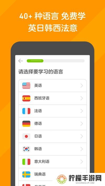 多邻国考试
