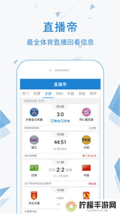 直播帝