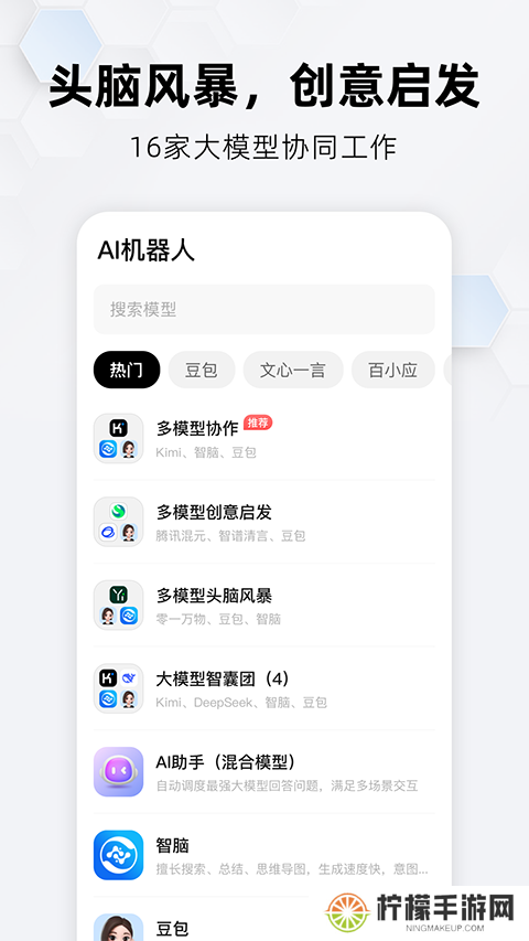 360纳米搜索