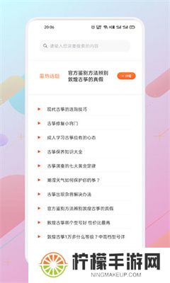 iguzheng古筝