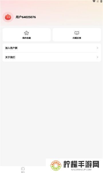火柴短剧