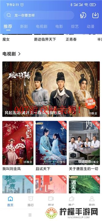天空视频下载