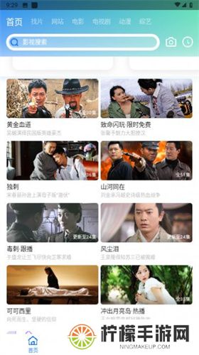 虾皮视频TV版