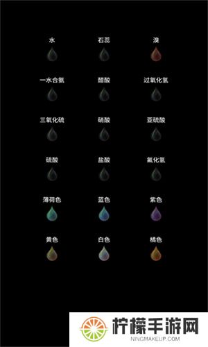烧杯app
