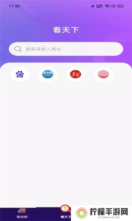 畅看短视频