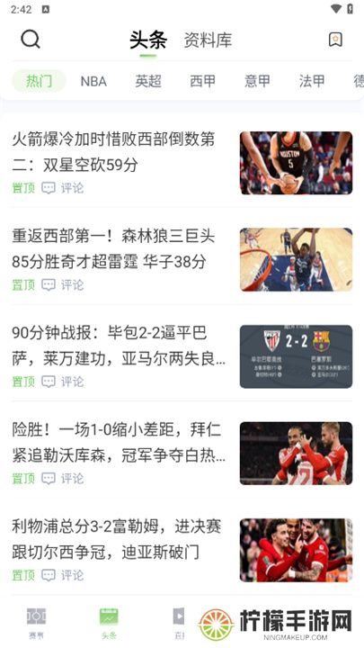 鲸鱼体育app