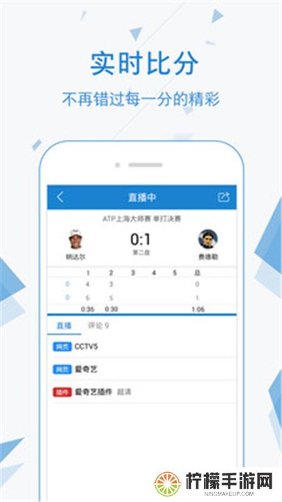 直播帝