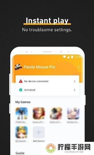 Panda Mouse Pro