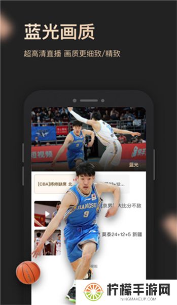 央视体育vip下载