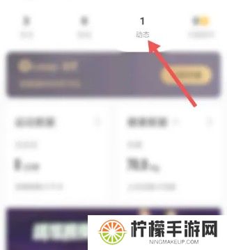 《keep》动态删除方法