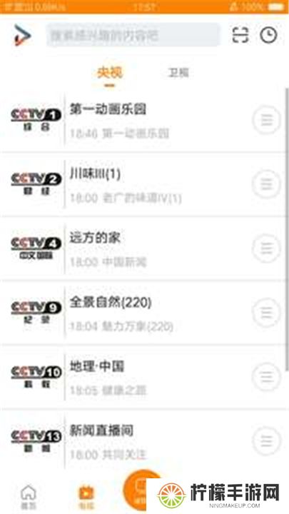 吉智视频下载