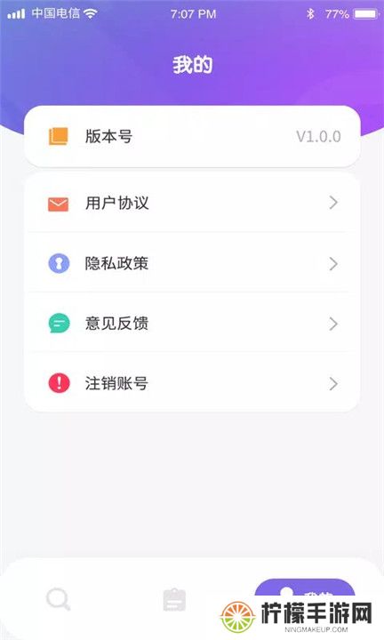 畅看短视频