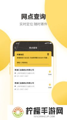 韵达快递