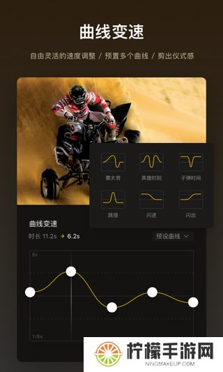 vn视频剪辑安卓版