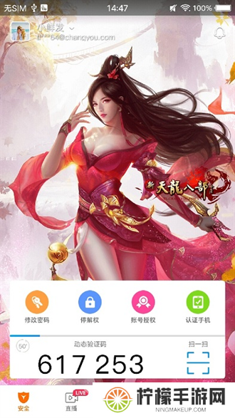 畅游仁魔游戏厅