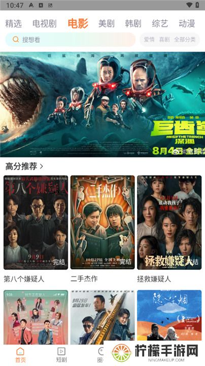 飞马影院软件下载