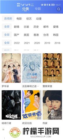 星辰视频下载