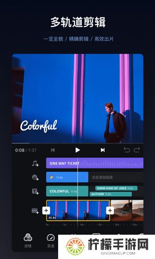 vn视频剪辑安卓版