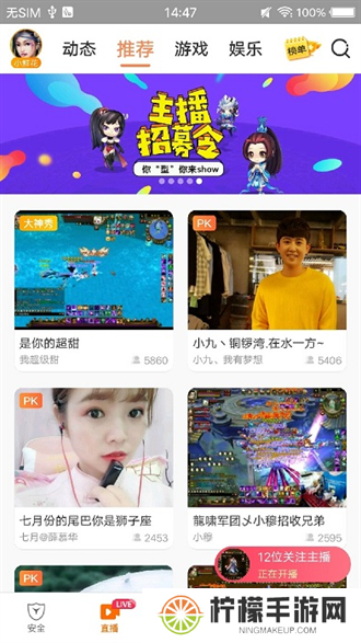 畅游仁魔游戏厅