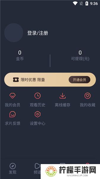 萌圈动漫