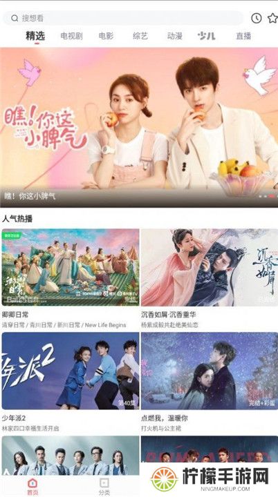 木兰影院追剧2024截图