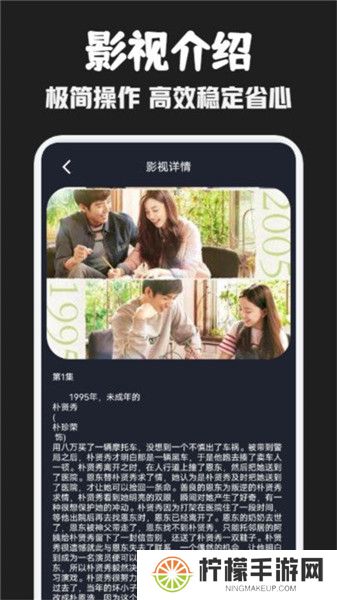 豚豚剧播放器