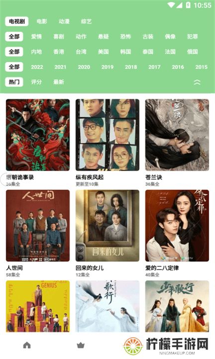轻简视频下载